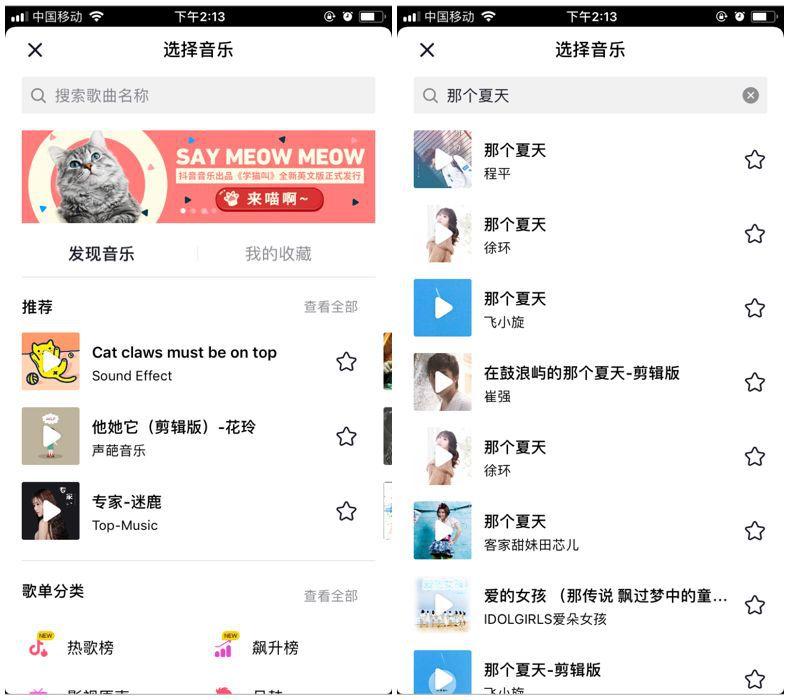 抖音怎么拍才可以上热门（拍抖音的技巧!独家分享是什么）