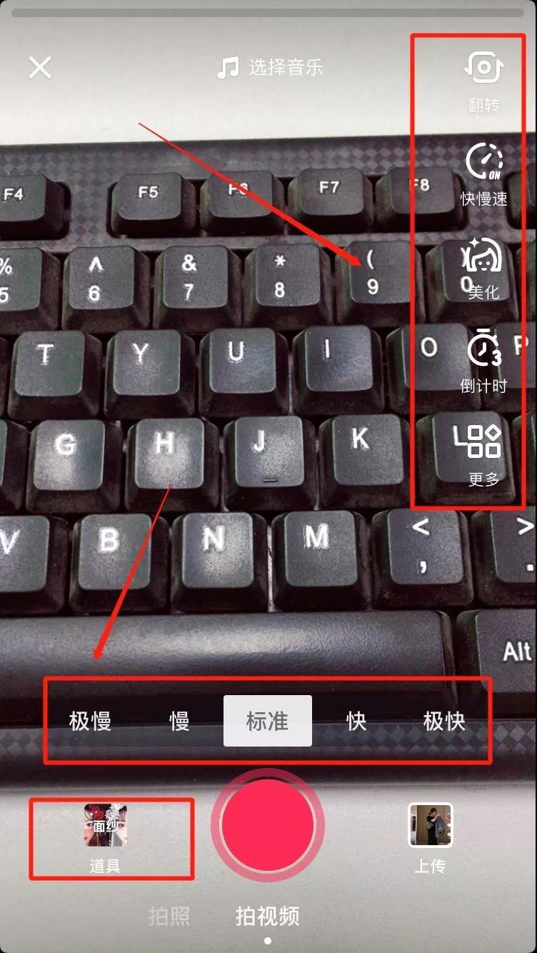 如何拍抖音视频（最喜欢抖音的哪个玩法）