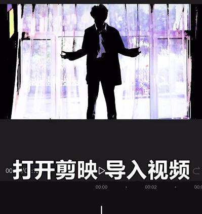 抖音九尾狐怎么拍的（怎么制作九尾狐视频）