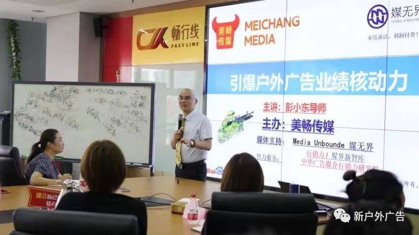 户外广告投放优势（解读户外广告的创新价值）