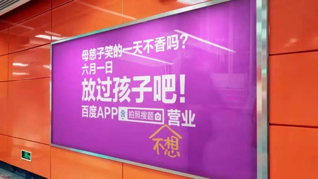 户外广告投放优势（解读户外广告的创新价值）