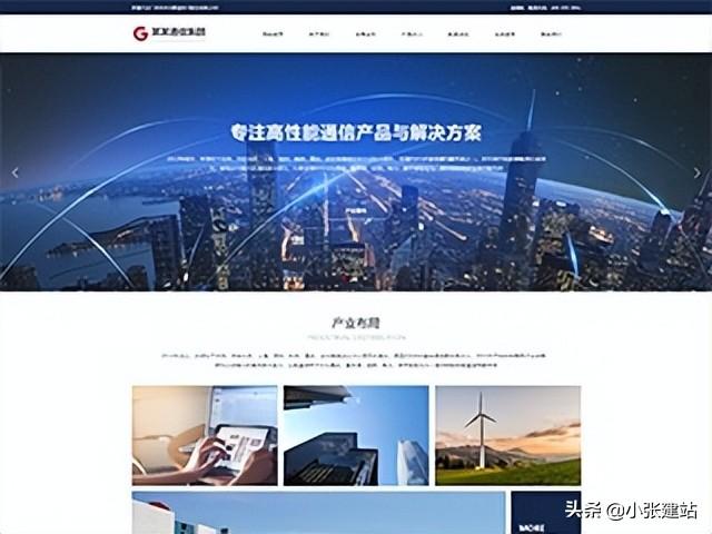 网站建设如何做排名优化（公司网站建设推广方案）