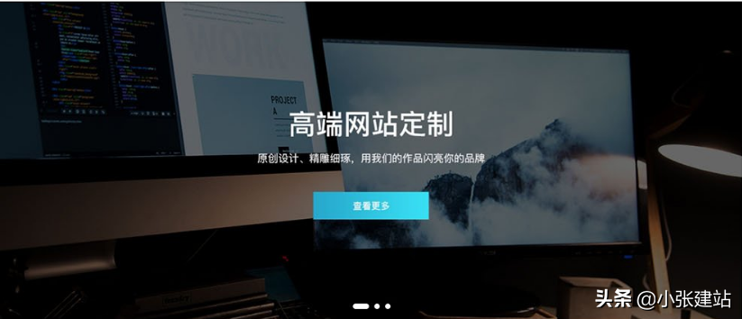 网站建设如何做好seo（怎样推广网站）