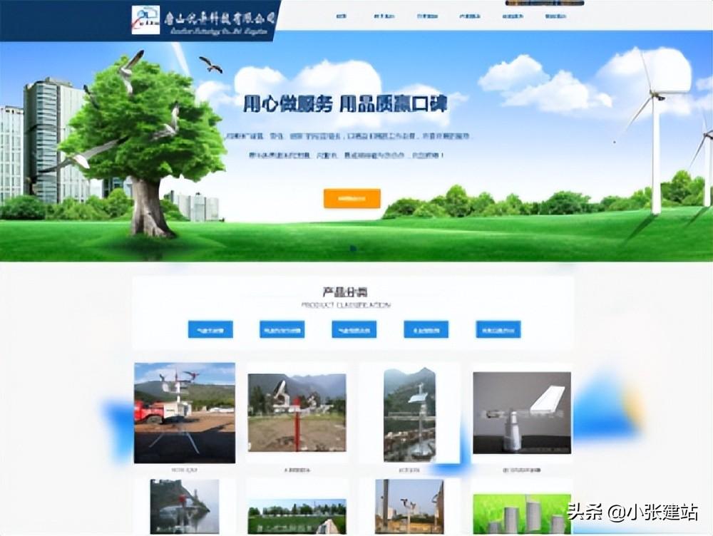 网站建设需要多少钱（申请网站域名的费用是多少钱）