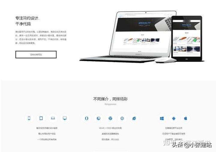 如何建一个网站多少钱一年（公司做个网站需要多少钱）