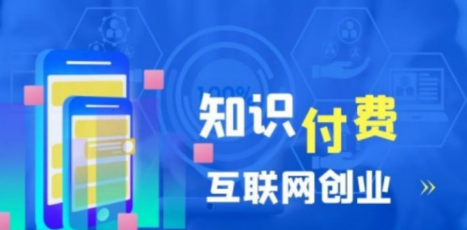 抖音卖网课需要营业执照吗（抖音卖课程需要icp备案吗）