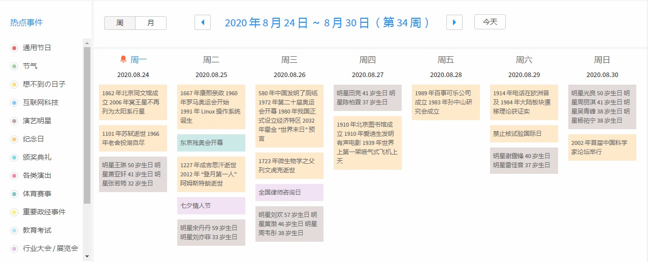 借势营销可以借的热点有哪些（如何看待信息爆炸时代）