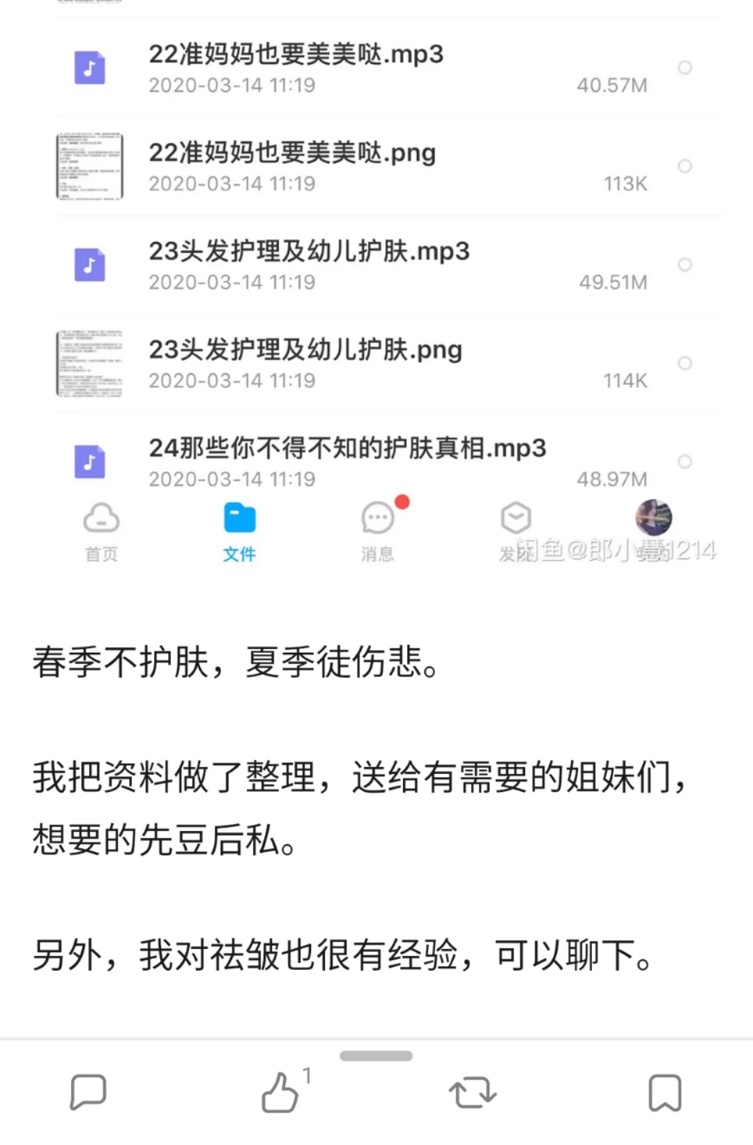 豆瓣引流推广方法套路有哪些（经验分享活动方案）