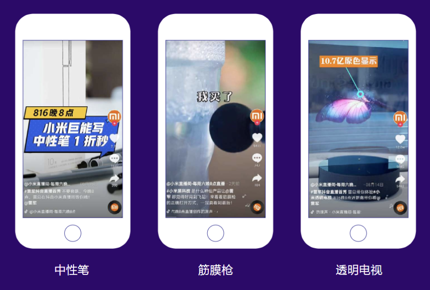 抖音2020最火的营销方式（抖音直播营销到底该怎么玩呢） 
