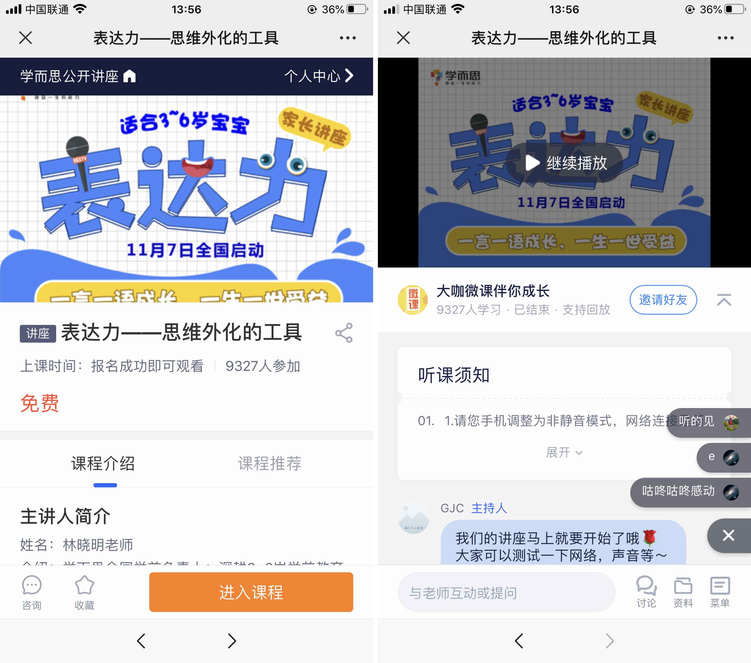 教育培训机构获客方式（如何推广引流客源）