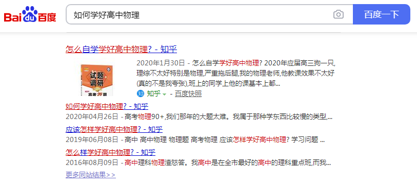 什么是社群裂变营销（为什么选择运营知乎号的原因）