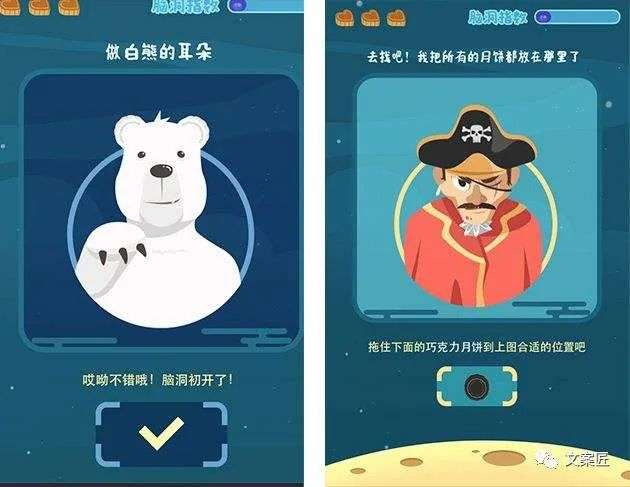 成功的品牌ip营销案例（营销ip品牌打造）
