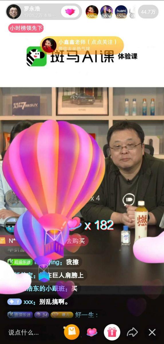 短视频直播引流方法（带货直播技巧营销模型分析）