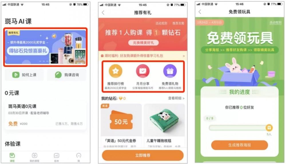 短视频直播引流方法（带货直播技巧营销模型分析）