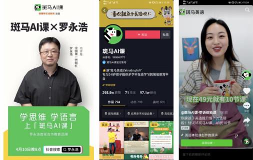 短视频直播引流方法（带货直播技巧营销模型分析）