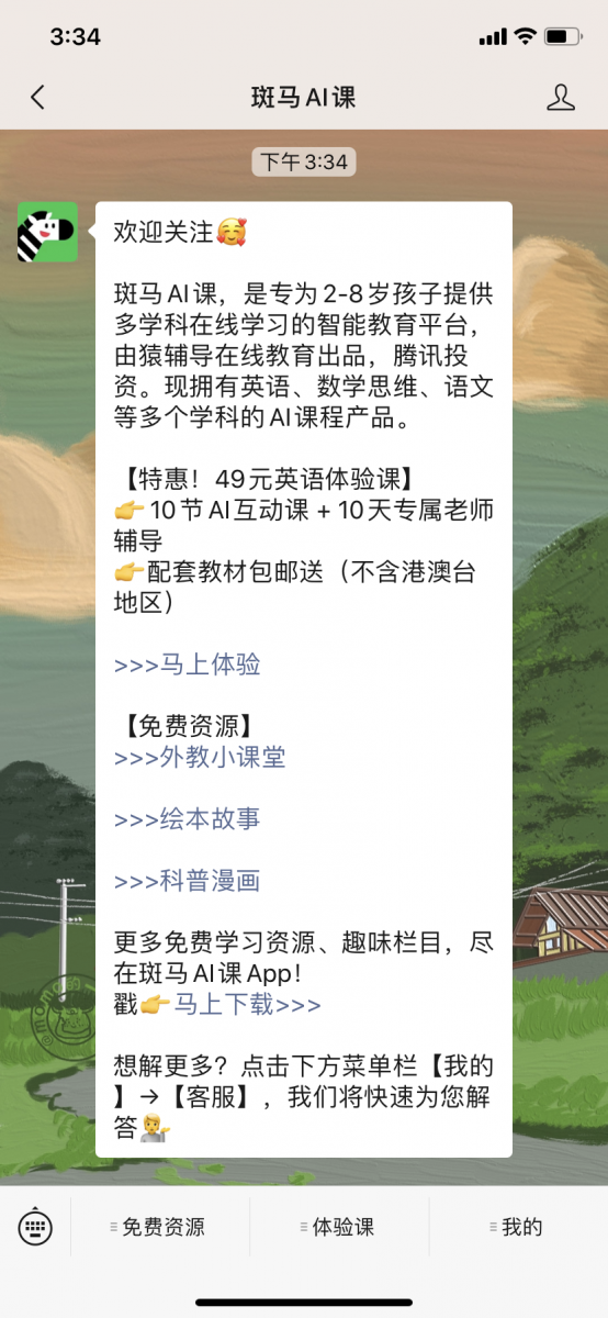 短视频直播引流方法（带货直播技巧营销模型分析）