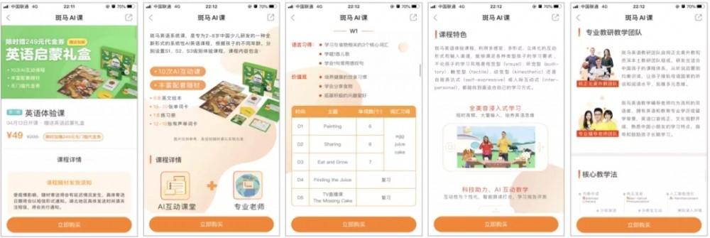 短视频直播引流方法（带货直播技巧营销模型分析）