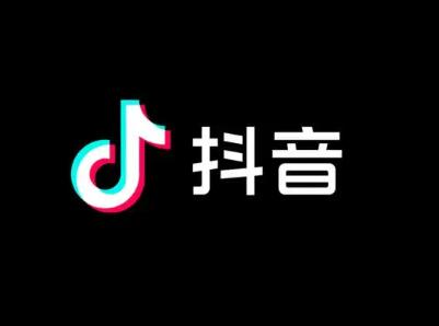 抖音挣钱的几种方式（不可不知的抖音六种挣钱模式）