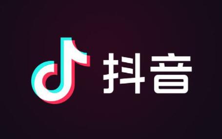 抖音平台禁止和发布哪些内容（抖音平台发布内容的规定有哪些）