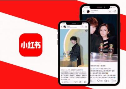 小红书变现有什么途径（小红书怎么才能挣钱）