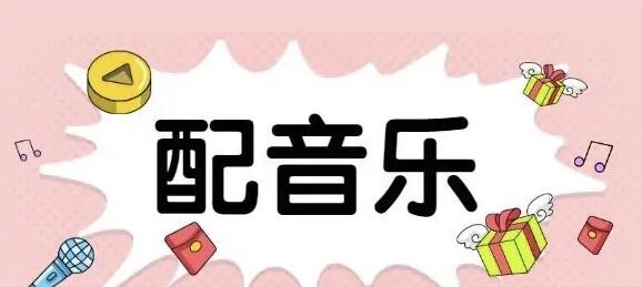 做短视频第一步应该怎么办（几个完整的实操步骤你要了解）