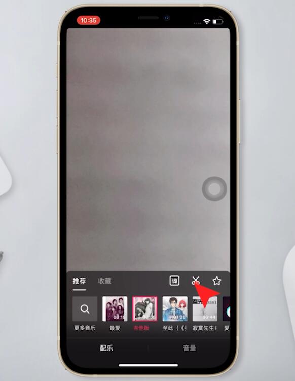 抖音短视频如何剪辑视频的方法介绍（7步教你搞定抖音短视频剪辑）