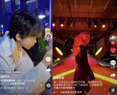 抖音特效短视频制作教程（抖音短视频制作方法）