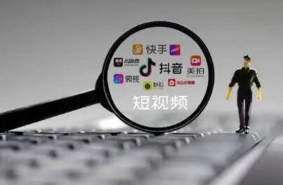 短视频赚钱是怎么回事（最新短视频赚钱方法介绍）