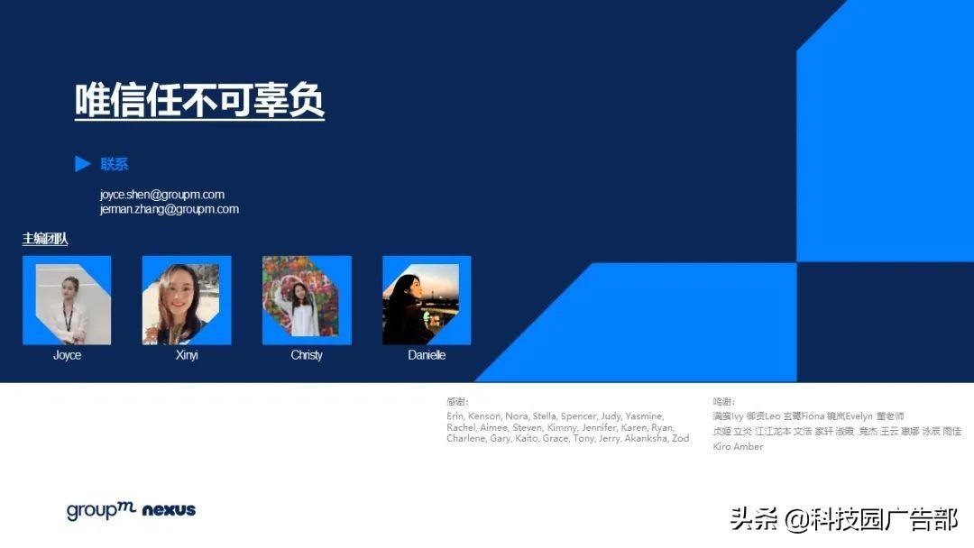 2021年618各大电商销售额（全新营销模式 全域营销）