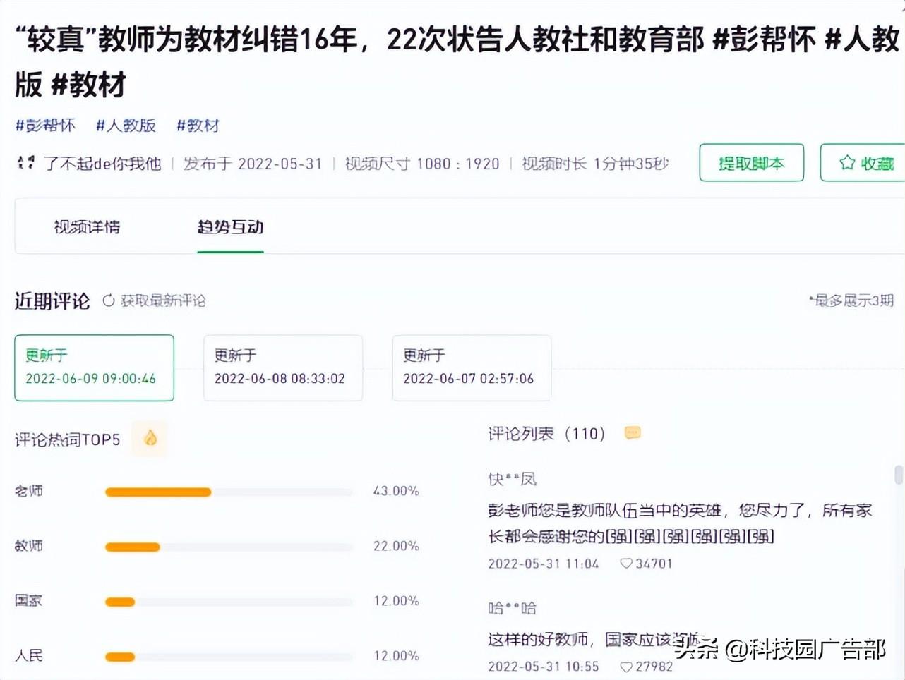网络爆款视频怎么打造（如何制作爆款视频）