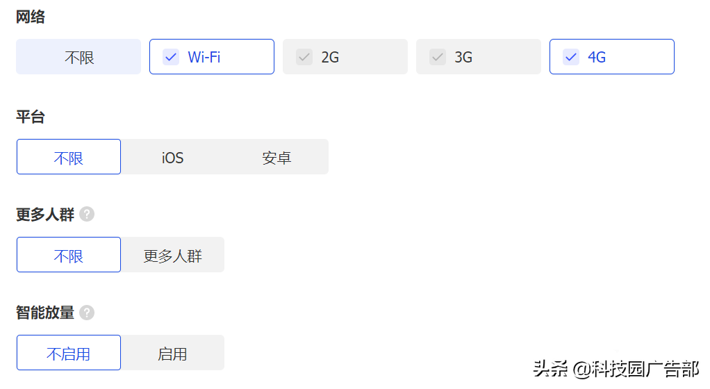 巨量千川怎么投放广告（如何提升roi）