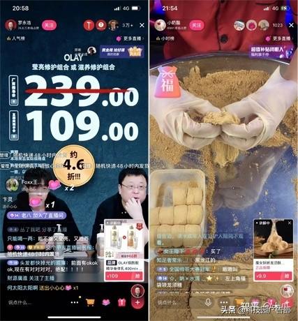 抖音做什么可以快速涨粉变现（短视频市场规模走势）