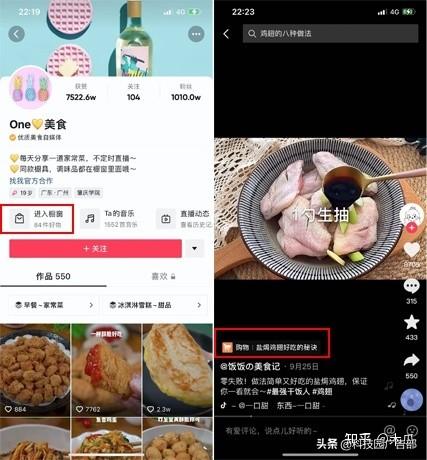 抖音做什么可以快速涨粉变现（短视频市场规模走势）