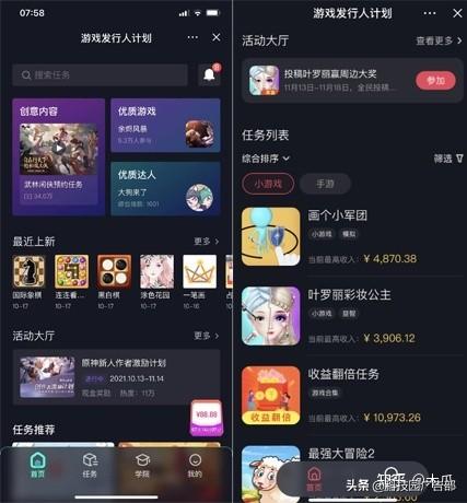 抖音做什么可以快速涨粉变现（短视频市场规模走势）