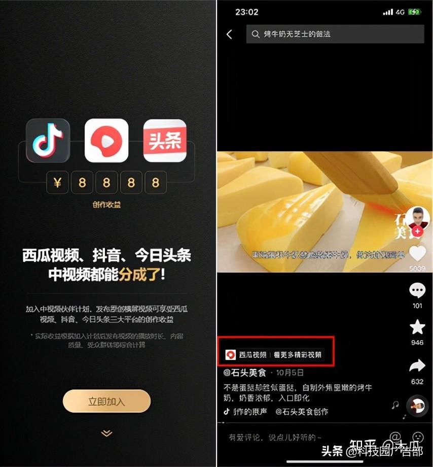 抖音做什么可以快速涨粉变现（短视频市场规模走势）