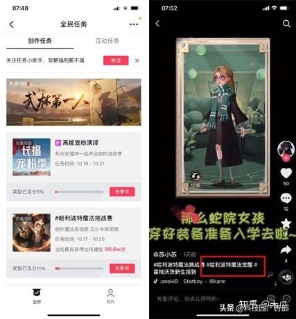 抖音做什么可以快速涨粉变现（短视频市场规模走势）