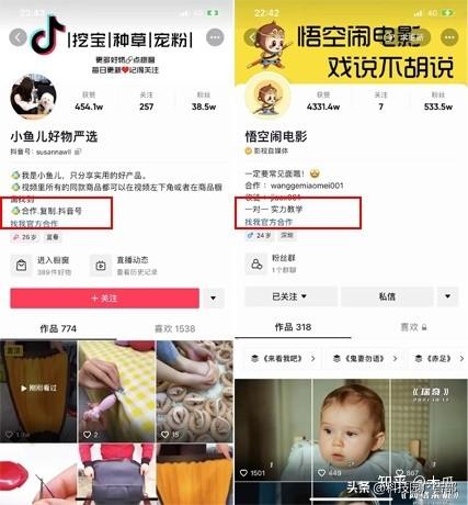 抖音做什么可以快速涨粉变现（短视频市场规模走势）
