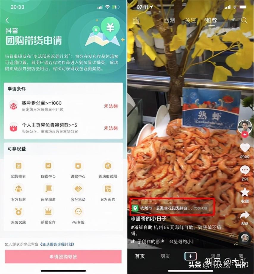 抖音做什么可以快速涨粉变现（短视频市场规模走势）