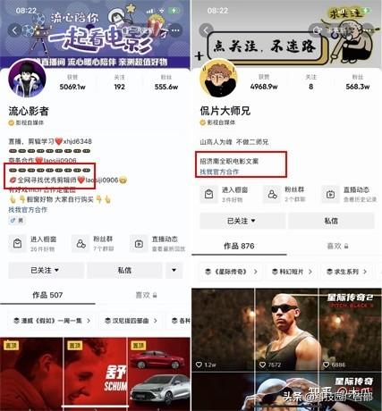 抖音做什么可以快速涨粉变现（短视频市场规模走势）