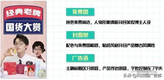 快手短视频推广方案怎么做（快手平台特点分析）