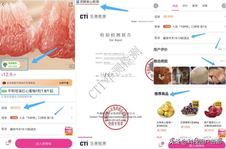 每日优鲜用户增长技巧分析（每日优鲜一样的电商平台有哪些）