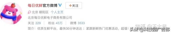 每日优鲜用户增长技巧分析（每日优鲜一样的电商平台有哪些）