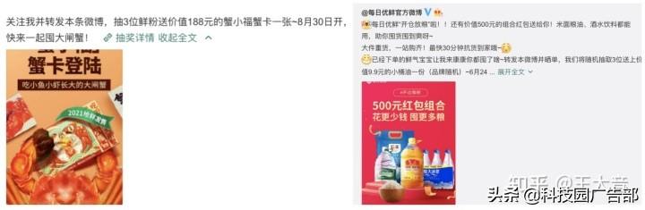 每日优鲜用户增长技巧分析（每日优鲜一样的电商平台有哪些）