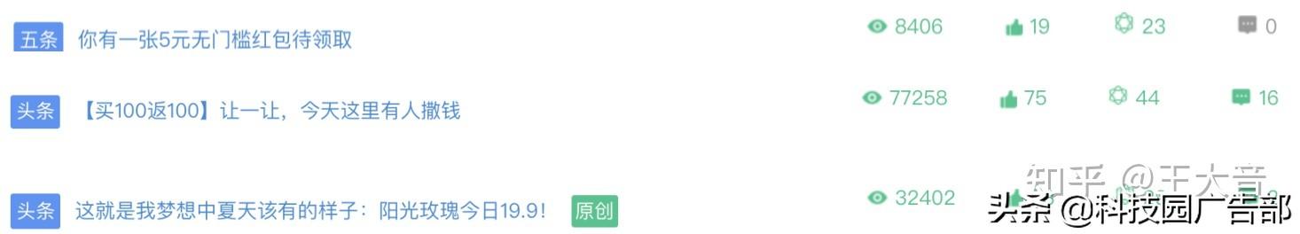 每日优鲜用户增长技巧分析（每日优鲜一样的电商平台有哪些）