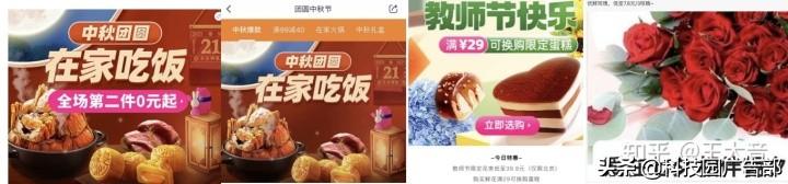 每日优鲜用户增长技巧分析（每日优鲜一样的电商平台有哪些）