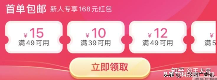 每日优鲜用户增长技巧分析（每日优鲜一样的电商平台有哪些）