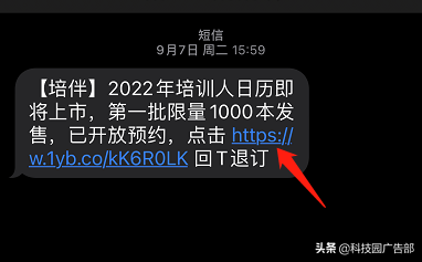 怎样打造私域流量（常见的电商平台有哪些）