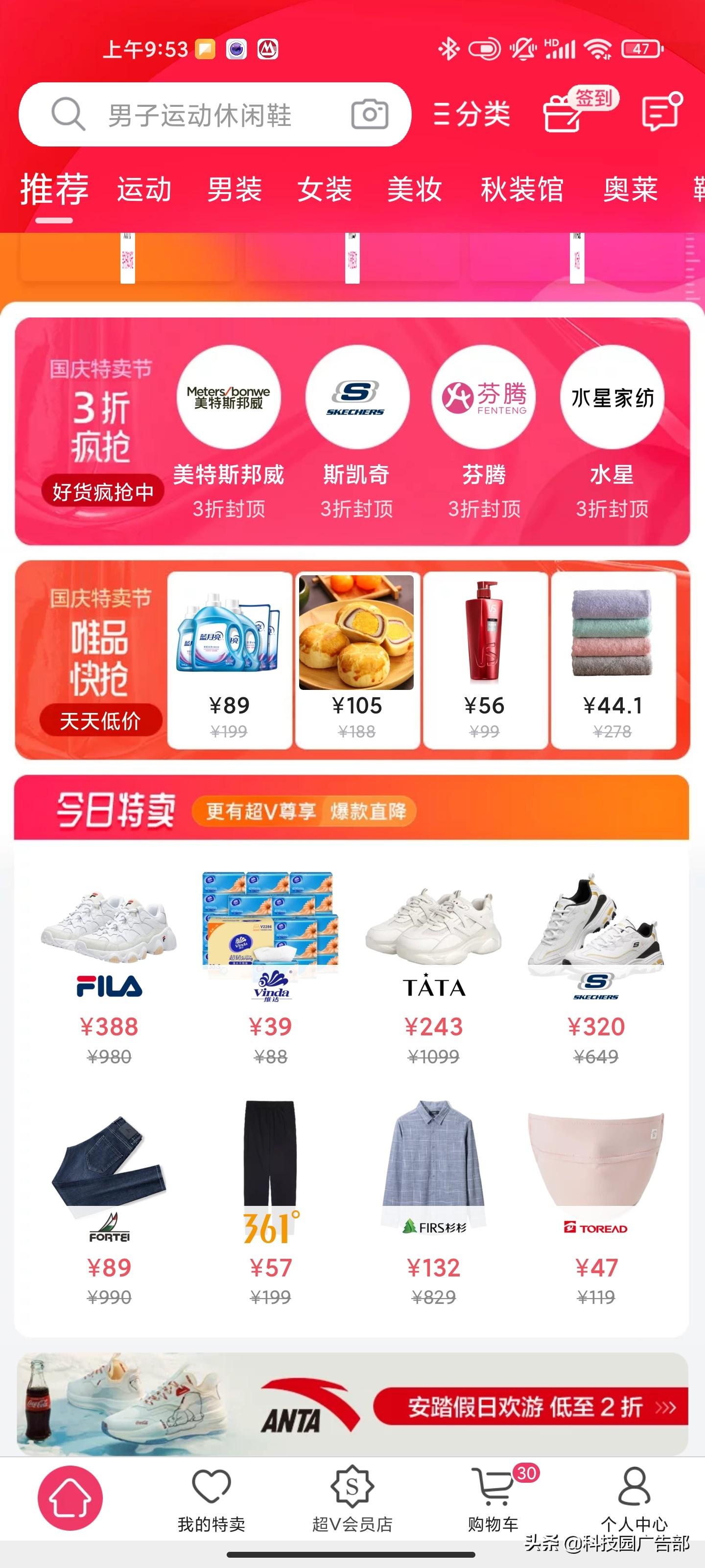 电商复购率分析与提升策略研究（复购率主要影响因素有哪些）