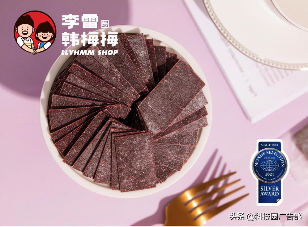 新品牌零食的渠道营销法则有哪些（渠道营销进行分析的方法）