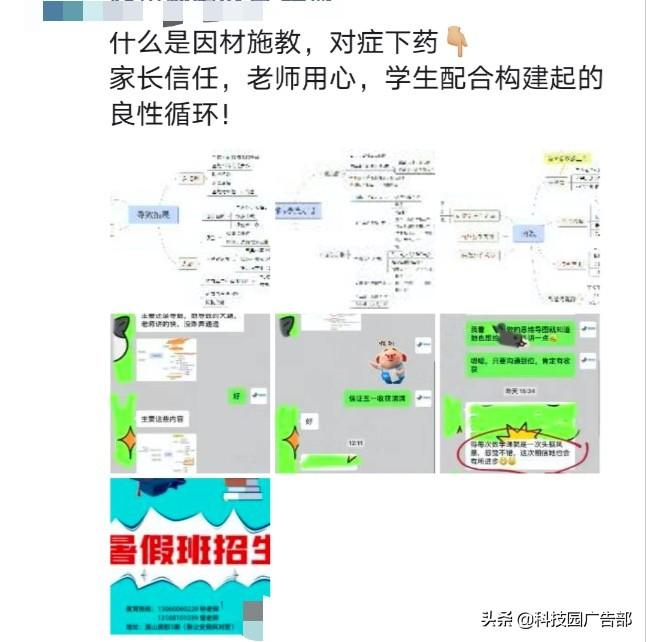 教育培训机构招生营销文案范本（实用的招生营销打法有哪些）